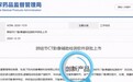 中国首个创新肺结节AI产品获批NMPA三类证,深睿医疗AI产品进入市场收获季