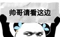 还记得《孝庄秘史》的多铎吗?他因为这事退圈了?
