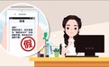 记住以下三点,正确使用微粒贷
