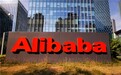 阿里王帅:阿里巴巴不需要一派和气 内网永远不会删除刺耳的声音