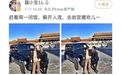 人民日报:开车进故宫 规则面前没有“撒欢儿”的特权
