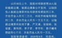 “12港人偷渡”案判决已出,演员即将“登台唱戏”