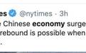 “中国GDP增速转正”刷爆推特,美网民直斥特朗普让别国再次伟大