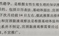 拒绝戴套的丈夫,二胎反复流产的妻子:950 万台人流背后的无奈