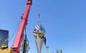 大连再添新景观！达沃斯年会“科技圣火”纪念雕塑落成