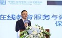 龚顺谈K12行业野蛮生长现状,51Talk发布的企业标准是否能"远水解近渴"?