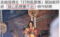 50岁台湾歌手表演时突然晕倒，抢救40分钟后死亡