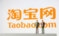 或为保护商家,淘宝取消“中差评”标签遭质疑,消费者怎么办?