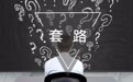 三天就结束,特斯拉的零首付为啥如此“短命”?还真是甜蜜的烦恼