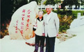 此开国将军“金婚赋诗:结婚五十载 团聚仅九年