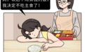 饭、面条、馒头,哪种主食对身体伤害更大?