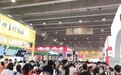鸡有范古法窑鸡产品亮相GFE2021第42届广州餐饮加盟展