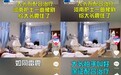 短视频助传统曲艺复兴,仅豫剧在抖音就获赞5亿人次