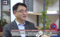 专访疫苗研发专班工作组组长郑忠伟:老年人接种率仍需大幅提高