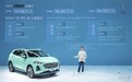 2021成都车展|“脚踏两田”!长城WEY玛奇朵预售14.68-16.38万元
