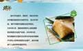 粽享端午 畅游龙潭丨龙潭大峡谷景区端午节活动预告!