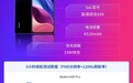 2021年旗舰机型续航能力报告——红米K40 Pro