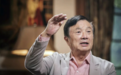 任正非等待下一个余承东