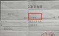 云南昭通通报“7岁女童在校内疑遭猥亵”