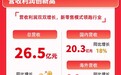 名创优品持续深化全球化布局,满足全球年轻人兴趣消费需求