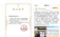 暖心接力!梧桐树保险经纪再为传梦公益捐赠保险保障,为乡村教育保驾护航!
