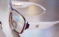 苹果AR眼镜最强爆料！复盘5大科技巨头的AR梦
