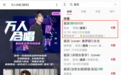 全民K歌入驻新《嘉宾》,张远邀你一同万人合唱!