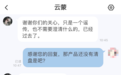 曾捂盘招行大赚500万,成立私募3年亏到要清盘!多位私募大V巨亏