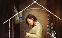 Babycare公共母婴室:送给“背奶妈妈”的礼物