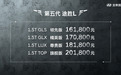 城市SUV市场再添猛将,第五代途胜L如何引领新潮流?