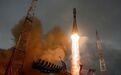 俄今年首次发射“联盟”火箭 将一颗国产军用卫星推送入轨