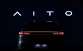 华为深度参与!赛力斯高端品牌AITO发布