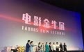 增养本土电影人才,建立西部电影文化工厂
