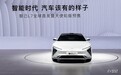 智己汽车:将在豪华汽车市场中占有一席之地