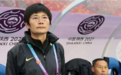 贾秀全拜拜!中国女足新帅出炉:54岁本土女教头当选