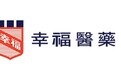 喜报!香港幸福医药&京东国际建立战略合作关系!