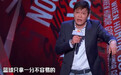 脸皮真厚!前男篮助教批周琦郭艾伦:打成那样还上综艺,不害臊!