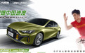 奥运速度 影豹速度 6.95秒破百的TA 9.88万起