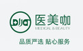 医美咖集团全面升级“品质严选 贴心服务”经营理念