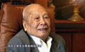 他是中国的开国上将 也是菲律宾的儿子