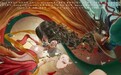《阴阳画皮》今日开机,幽冥妖界枯骨生,夺皮画骨难成人