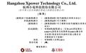 小电科技在港递交招股书:2020年营收19.11亿元