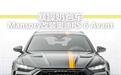 暴躁奶爸车!Mansory改装奥迪RS 6 Avant