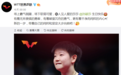 孙颖莎21岁生日!世界乒联官方送祝福 获家乡表彰每月奖500元