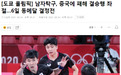 遭国乒3-0横扫,韩媒不满:韩国世界第一组合惨败,无法越过长城