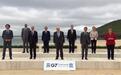 G7峰会:西方权力盛宴的黄昏