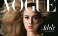 天后Adele复出在即,瘦身成功华丽转身,同时登《VOGUE》两版封面