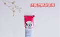 法国薇婷veet脱毛膏,温和高效100分