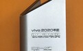 驾校一点通荣获“vivo2020年度锐意进取奖”