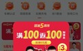 团油赋能民营加油站,助力民营加油站转型升级